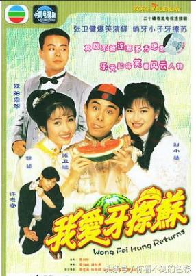 《大帅哥》将至，这个光头00后估计不认识，80后全是回忆