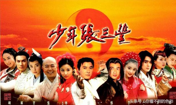 《大帅哥》将至，这个光头00后估计不认识，80后全是回忆