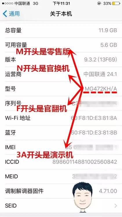 智斗骗子操作视频,智斗骗局揭秘视频