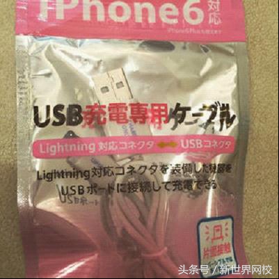 100日元日本超市能买到什么,三千日元在日本百元店能买什么