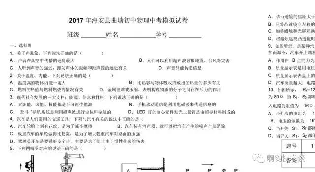 可以让你随意玩转，百度文库会员的小程序，轻松*载下**