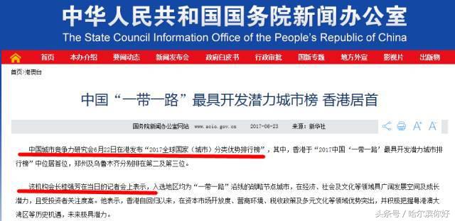 对不起，我要去黑龙江抚远了！