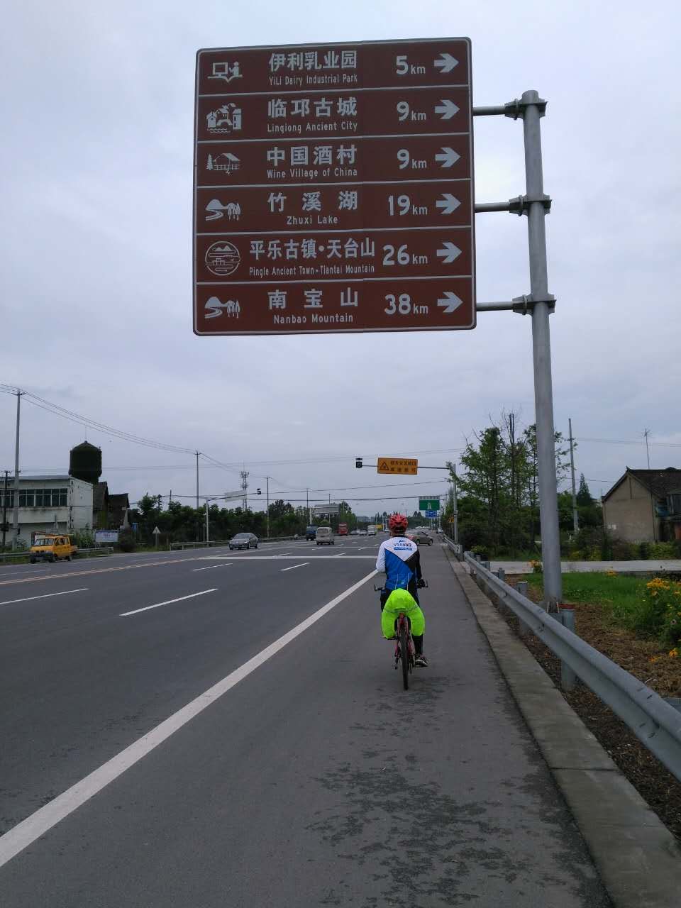 阿伟骑行西藏拉萨,骑行318川藏线雅安