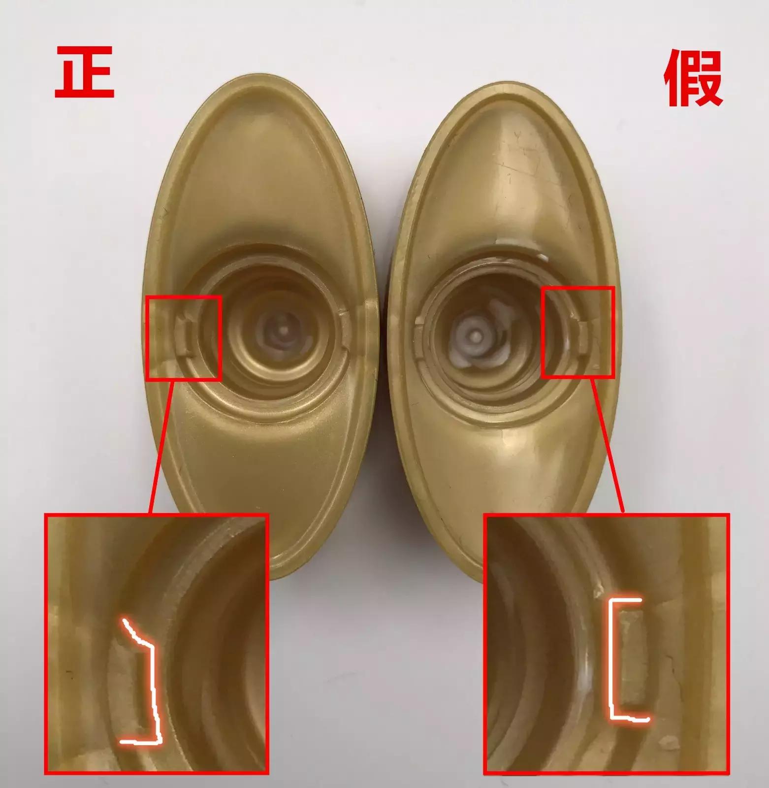 如何鉴别安耐晒是不是正品,鉴定安耐晒真假旧版