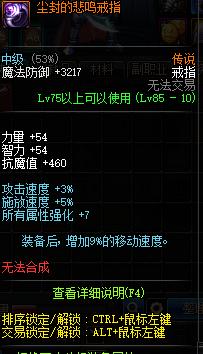 dnf怎么搬砖最划算,dnf全自动搬砖
