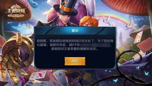 王者光荣的猫和老鼠玩法,王者光荣猫和老鼠触发巅峰对决