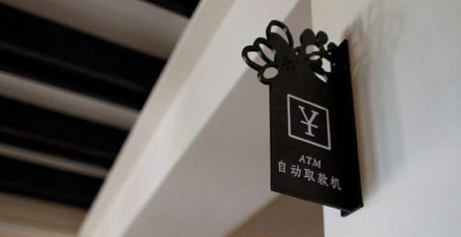 特点创意标志,创意标识的魅力