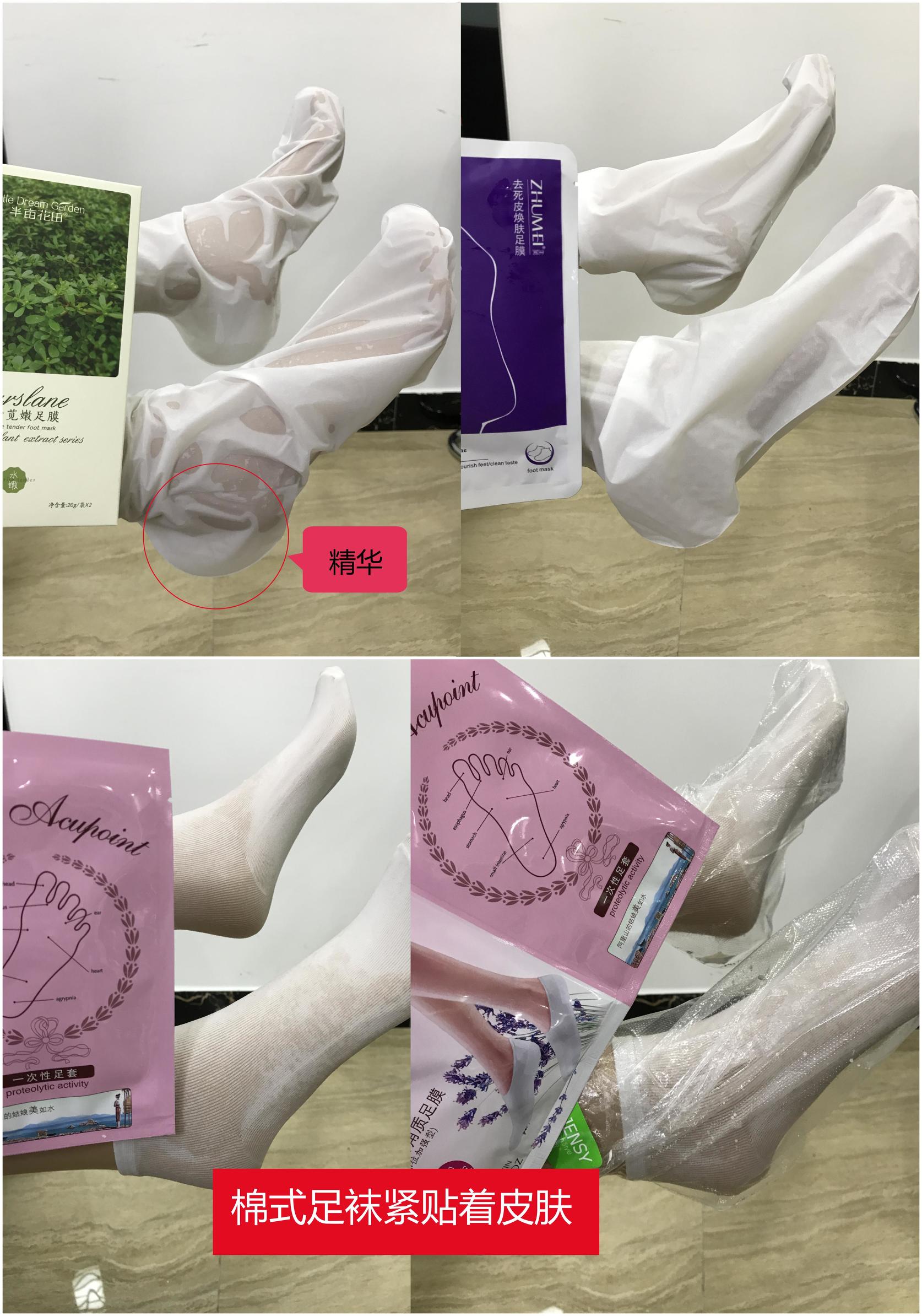 测评足膜,脱死皮足膜测评