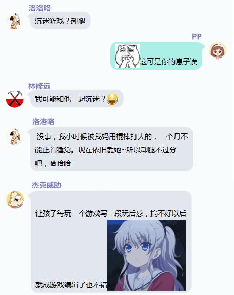 你的孩子沉迷王者光荣怎么破，这几位家长的办法值得借鉴，以后再也不用担心孩子沉迷游戏了