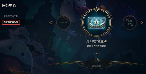 lol免费改名卡活动每个区都能改,lol改名卡兑换了在哪里使用