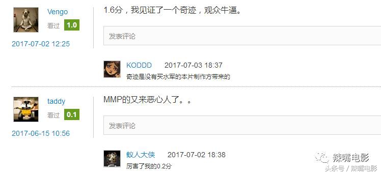 何老师快乐大本营判卷,快乐大本营何老师受惩罚