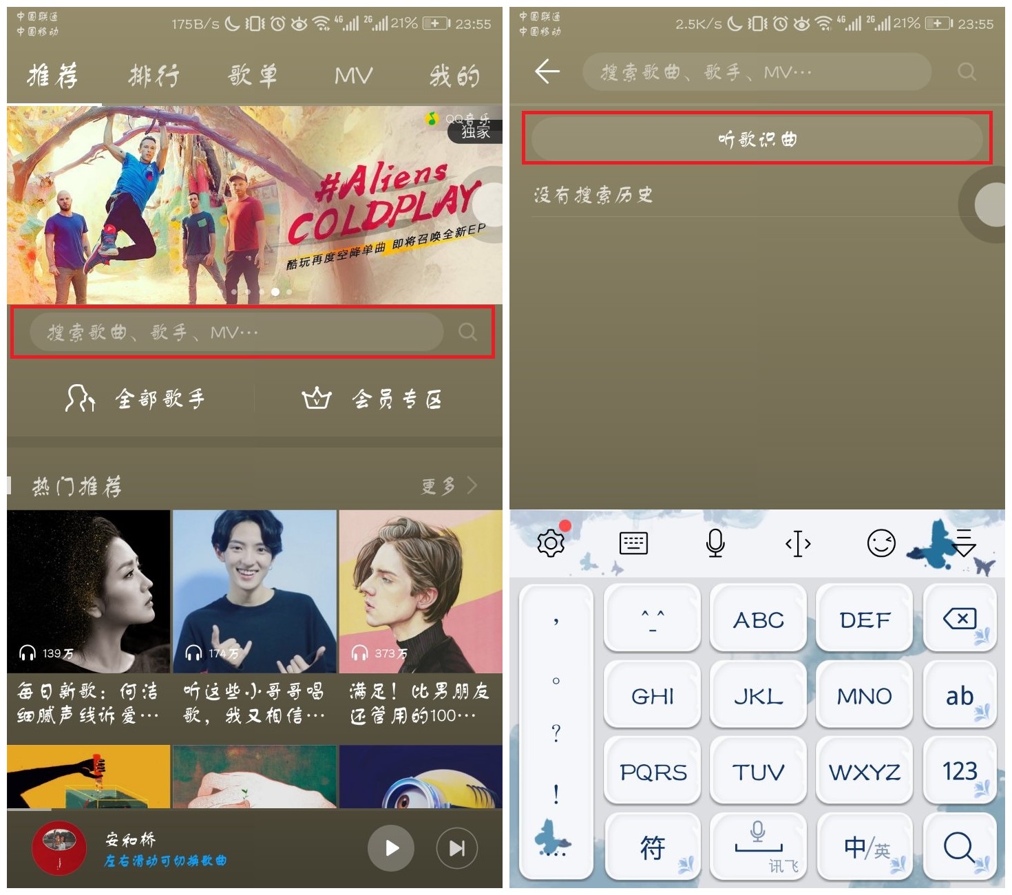 华为音乐操作,玩转华为音乐