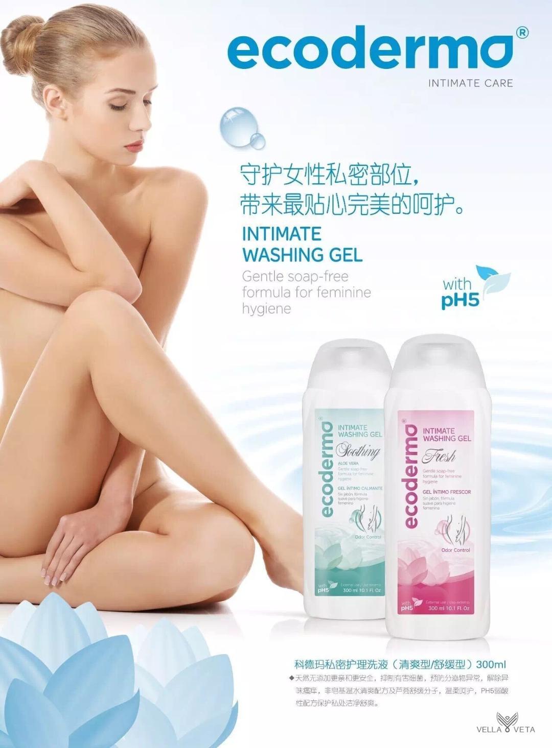 从负面报道谈起，小众卫生巾的“情感营销”之旅｜晓霞走市场