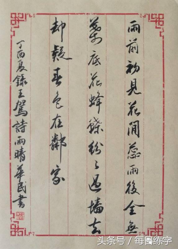 书法作品欣赏100幅陋室铭,100件书法篆刻作品