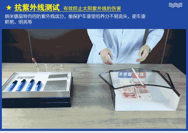 打蜡封釉镀膜镀晶到底有什么区别,汽车镀膜镀晶封釉打蜡车衣的区别