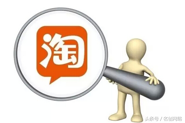 淘宝seo的六点误区是什么,关于淘宝seo的六大误区