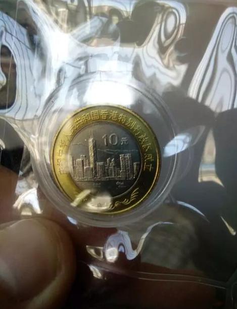 香港回归20元纪念币现在值多少钱,香港回归25周年纪念币收藏