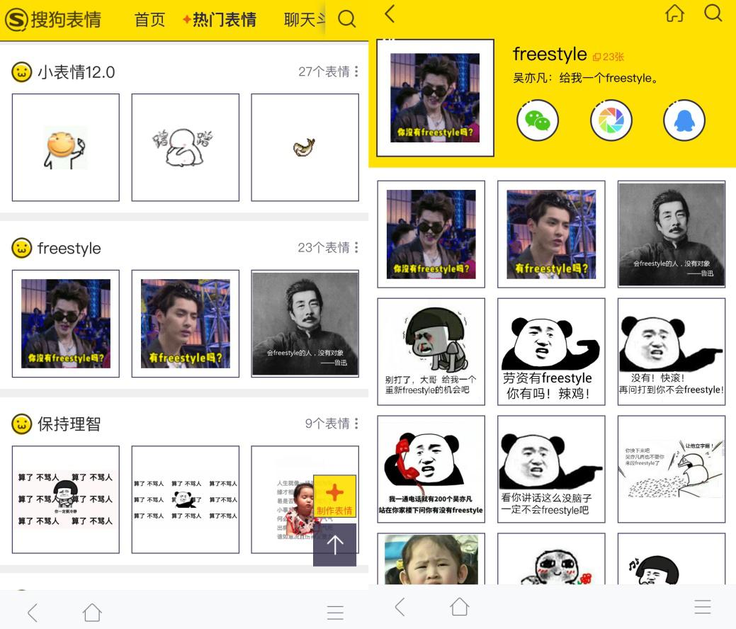 妤氫箶浼犵數瑙嗗墽鎼滅嫍鐧剧,妤氫箶浼犳鑳介噺婊℃弧鐑挱