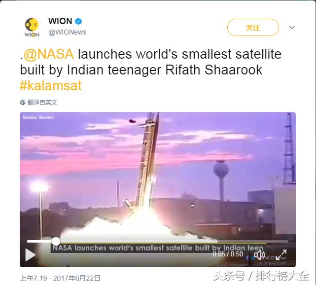 18岁少年用3D打印机造出世界最小卫星，仅64克，已发射升空