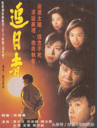 《大帅哥》将至，这个光头00后估计不认识，80后全是回忆