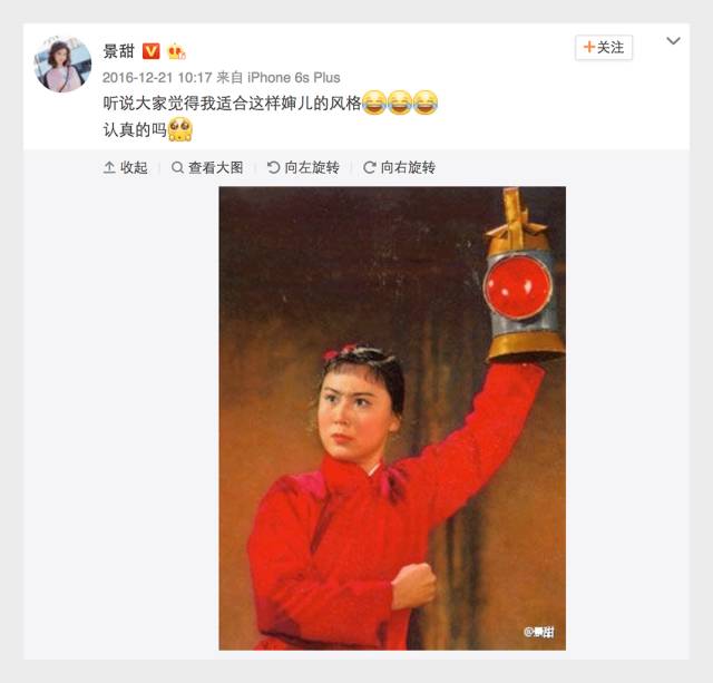 景甜在时尚圈有多火,景甜活动照太时尚了美到不行