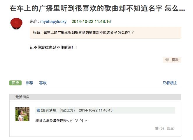酷狗音乐识歌神器在哪儿,酷狗中发歌神器在哪里