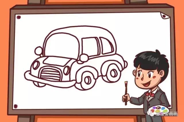 宝宝认识的交通工具简笔画,儿童简笔画入门小汽车0-3岁