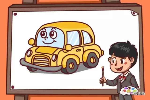 宝宝认识的交通工具简笔画,儿童简笔画入门小汽车0-3岁