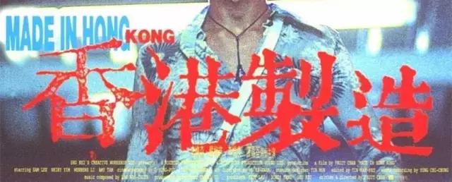 推荐几部非常好看的港片,给大家推荐几部经典港片