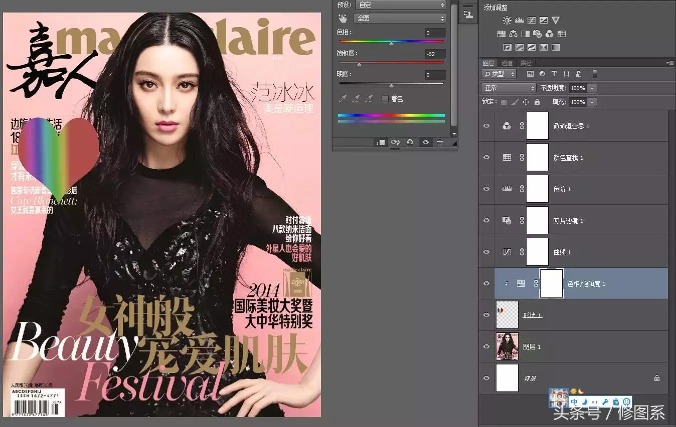 60秒教你学会snapseed蒙版修图,一分钟看懂蒙版修图