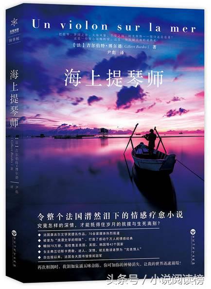 九本高质量古言甜文小说推荐,好看的外国文学小说