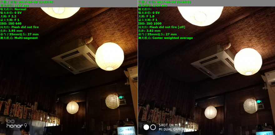 光荣9高配和标配区别在哪,光荣9支持ufs3.0吗