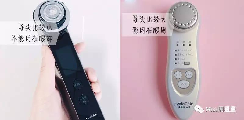 美容仪日立和松下哪个好,美容仪选极萌还是jovs