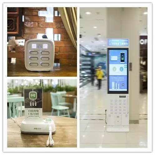 共享充电宝充电方式,共享充电宝为什么不能充电了