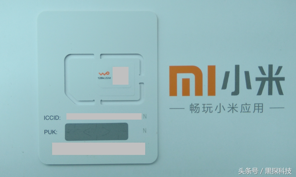 米粉卡吃得爽套餐怎么样,大家有没有用米粉卡的觉得怎么样