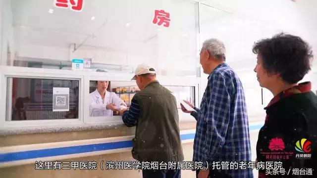 烟台还有这样的养老院？！麻将、戏曲、书法多彩生活，我也想住住