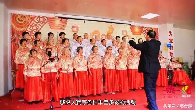 烟台还有这样的养老院？！麻将、戏曲、书法多彩生活，我也想住住