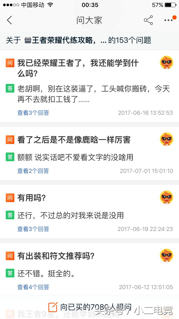 王者光荣15元最强阵容,王者光荣攻略及价格