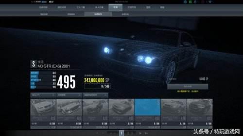 极品飞车十大经典车型,极品飞车里的经典车型