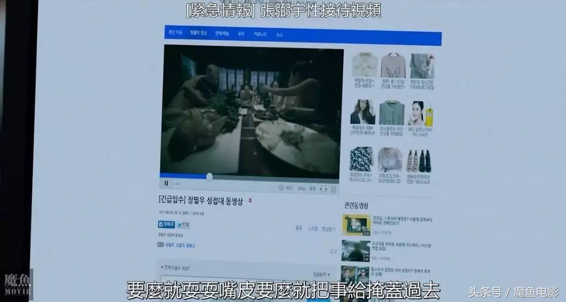 一部很烧脑的韩国犯罪片,一部被严重低估的韩国犯罪片