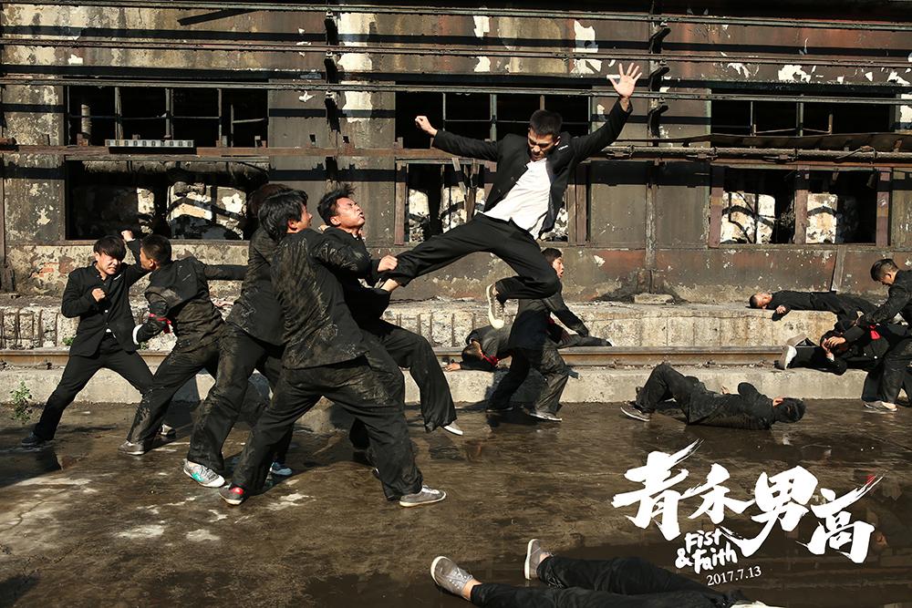 鐖卞浗闈掔鐢烽珮鍓ф儏浠嬬粛,闈掔鐢烽珮鐖卞浗鍦洪潰