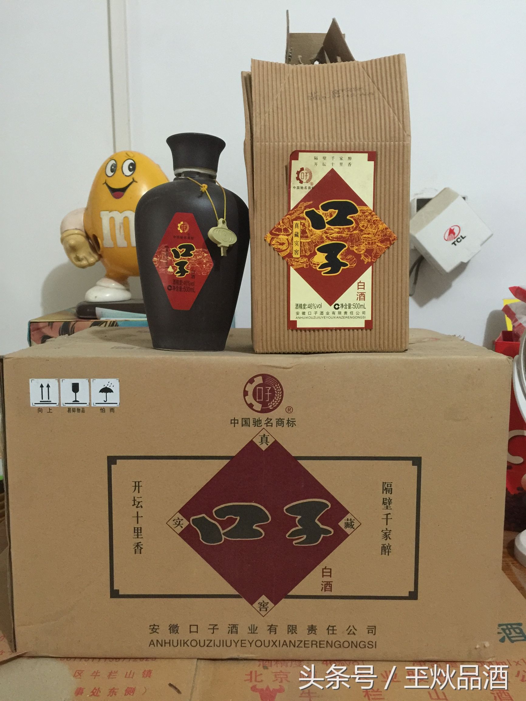 口子酒二维码,10年口子酒