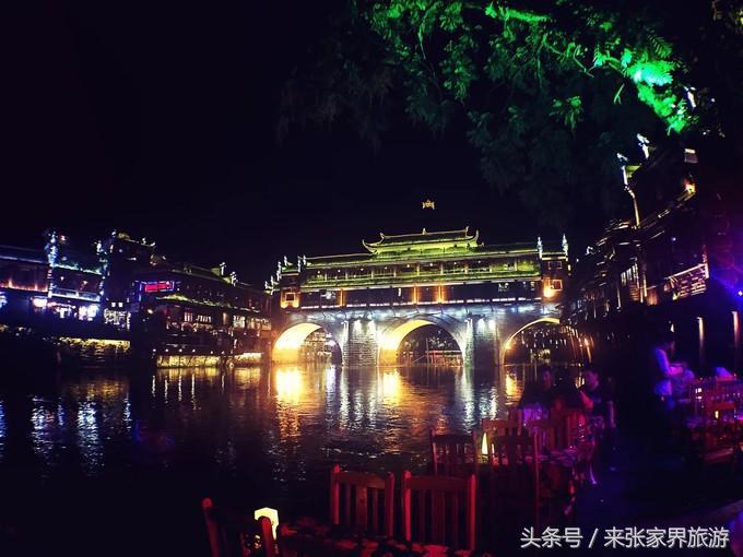 张家界凤凰4日游攻略,张家界凤凰五日游线路图片