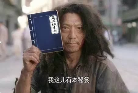 王者光荣最强攻略,王者光荣上最强王者有什么技巧