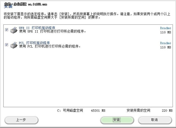 佳能243打印机评测,佳能843彩色打印机