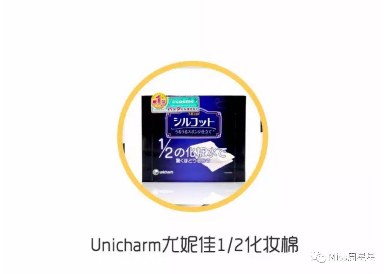 美容仪日立和松下哪个好,美容仪选极萌还是jovs