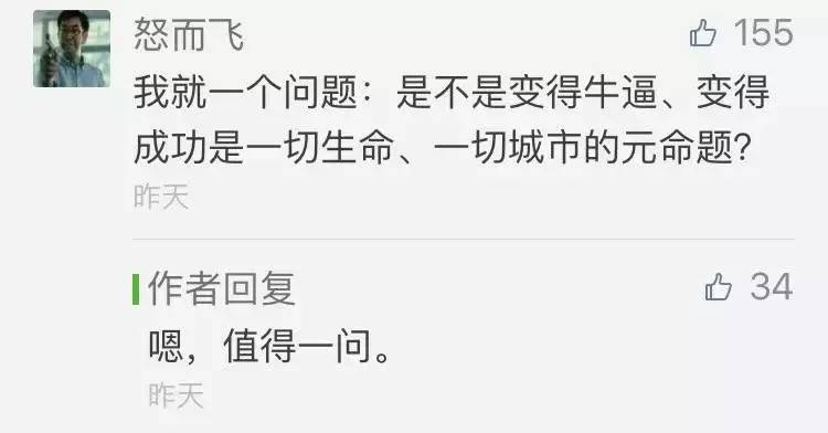 天津有你说的那么差吗？你又为天津做过什么？