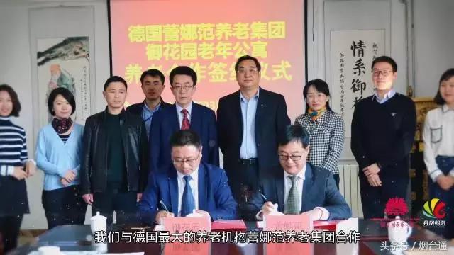 烟台还有这样的养老院？！麻将、戏曲、书法多彩生活，我也想住住