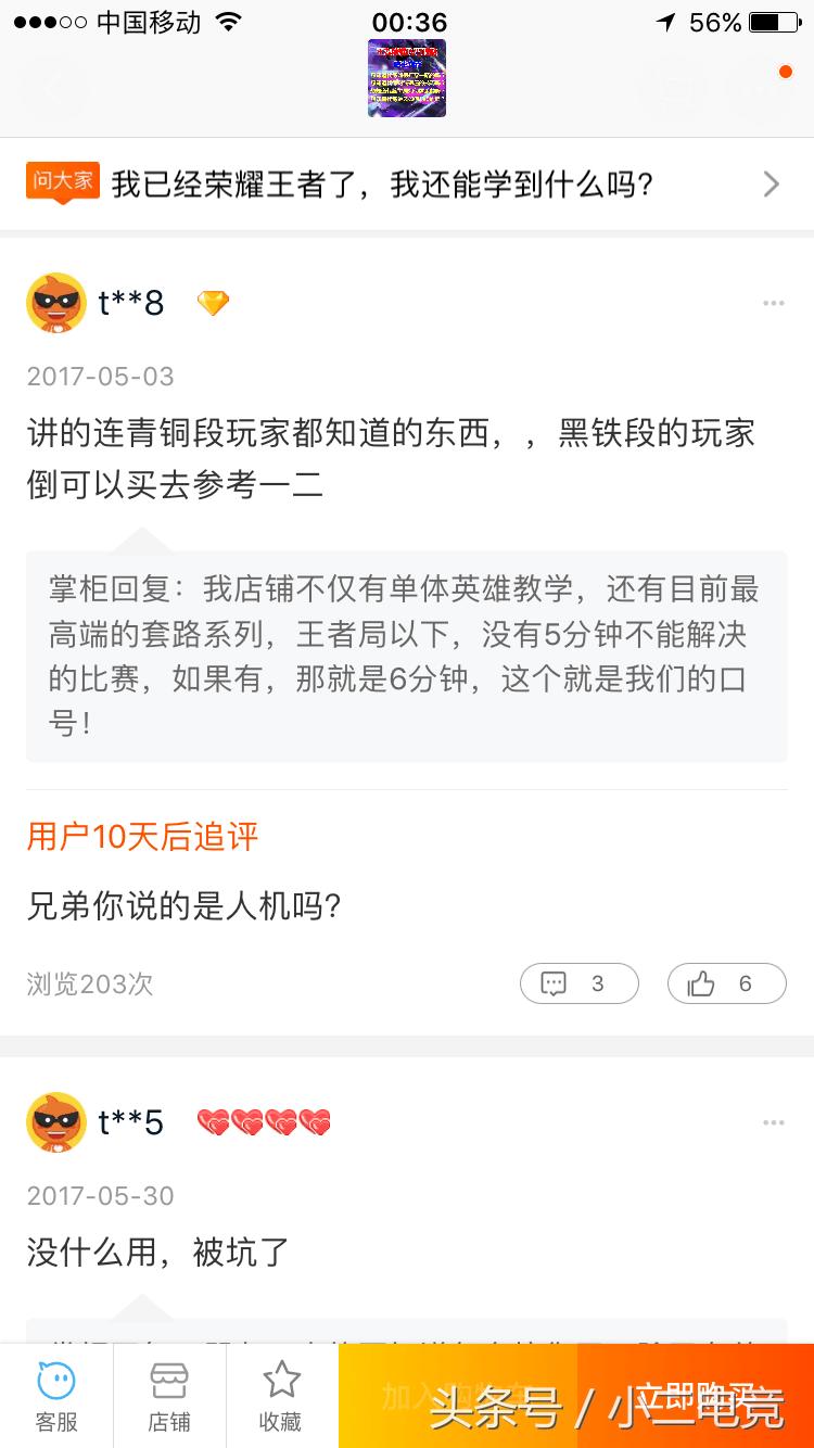 王者光荣15元最强阵容,王者光荣攻略及价格