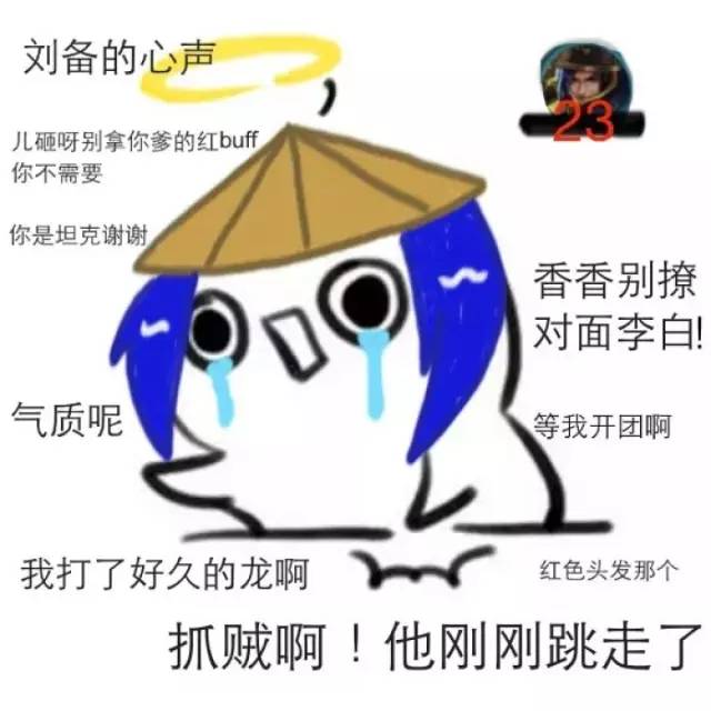 王者光荣最强攻略,王者光荣上最强王者有什么技巧